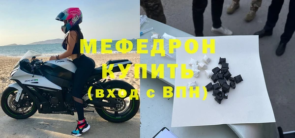 2c-b Богородицк