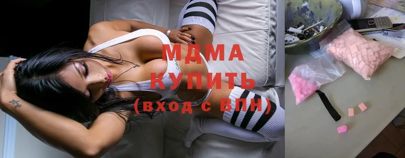 ссылка на мегу ТОР  Златоуст  МДМА VHQ 