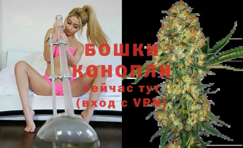 Шишки марихуана LSD WEED  купить   Златоуст 